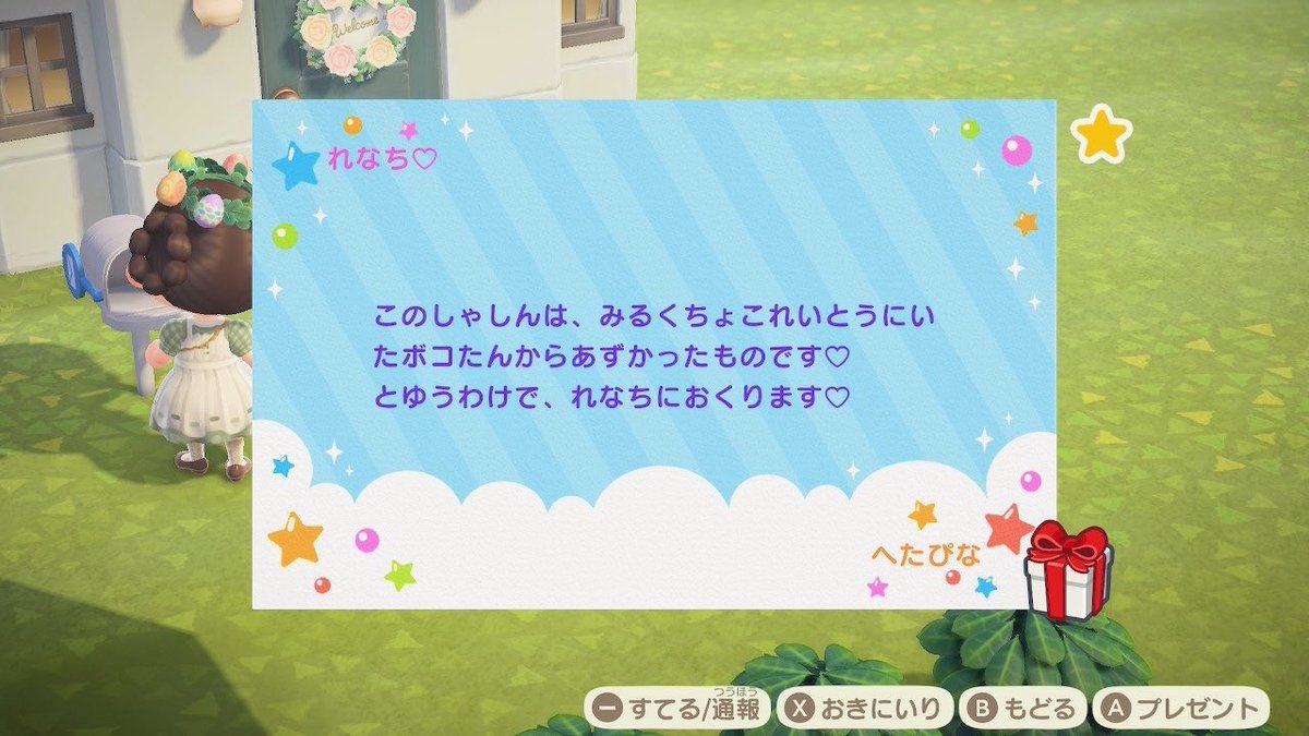 ʚ ᖇ ə n a ɞ tweet media