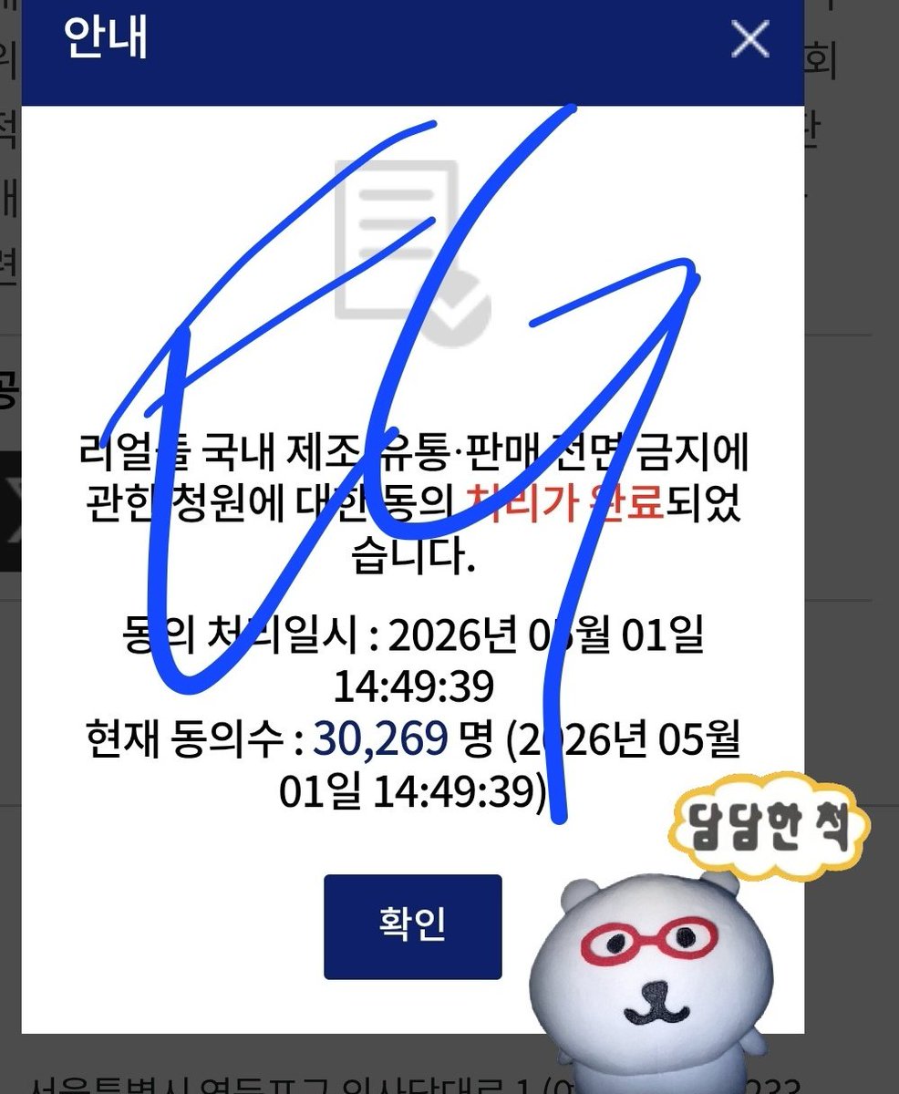 이댄 tweet media
