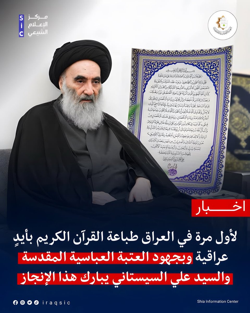 Al Hasan ³¹³ tweet media