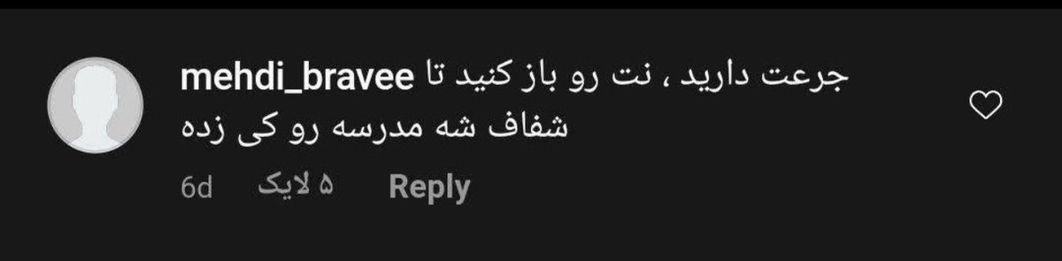 میرزا المرتضي tweet media