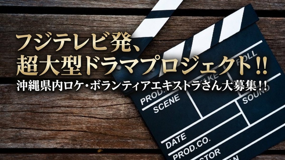 PROJECT9公式 tweet media