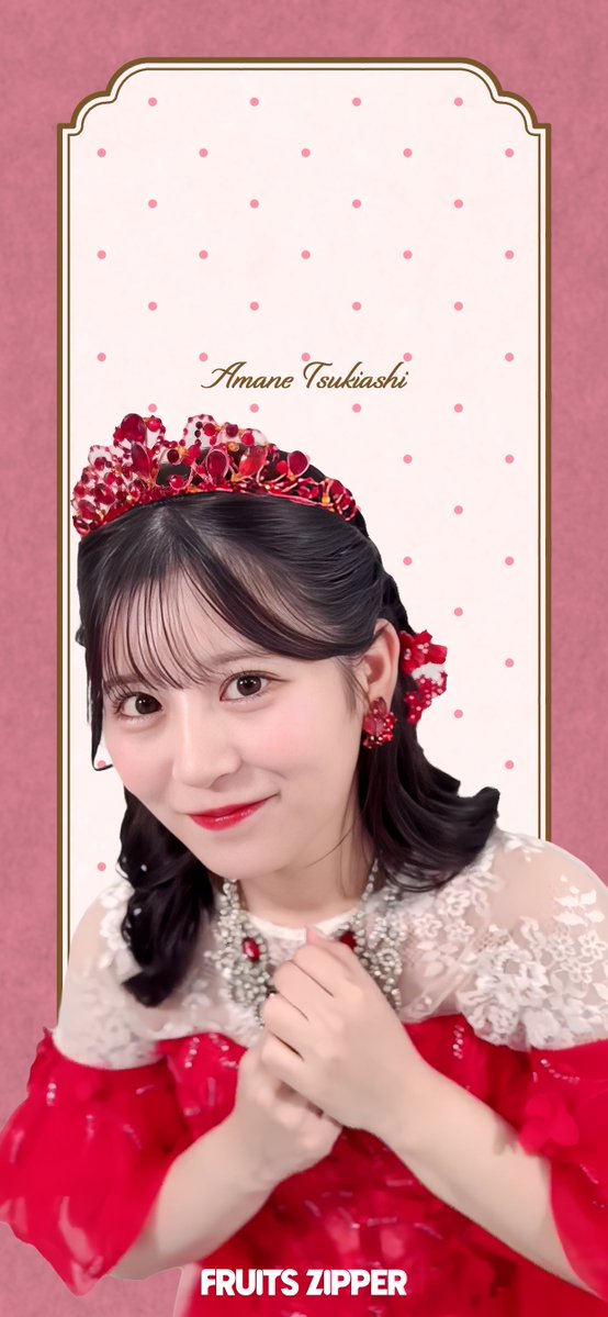 ゅぅの推し活 tweet media