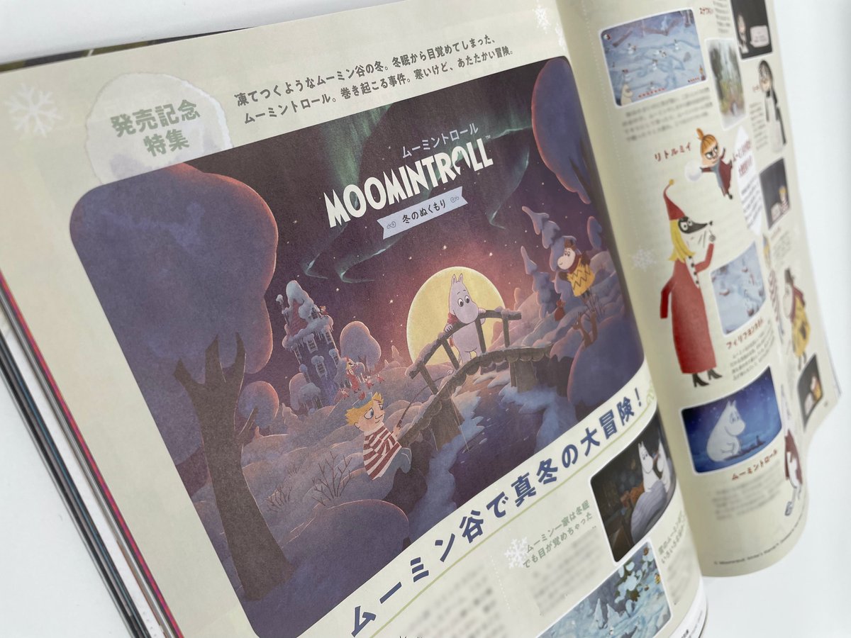 Kakehashi Games - 架け橋ゲームズ tweet media
