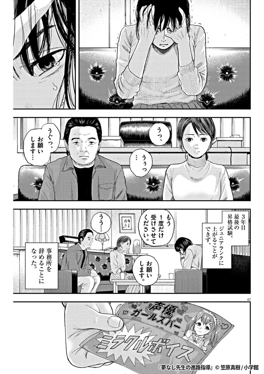 Renta!_アプリプロモーション担当 tweet media