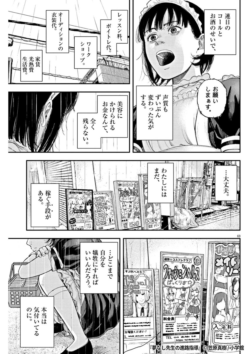 Renta!_アプリプロモーション担当 tweet media