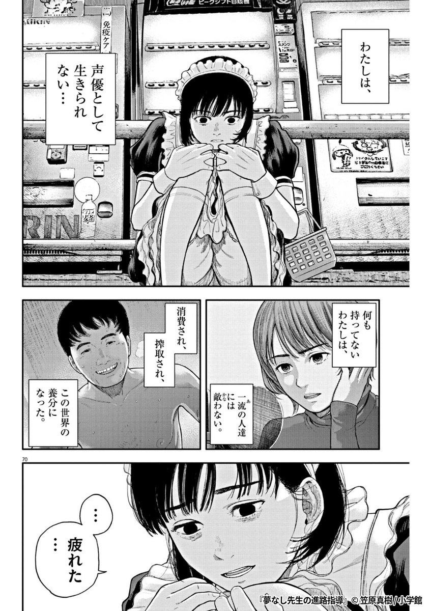 Renta!_アプリプロモーション担当 tweet media