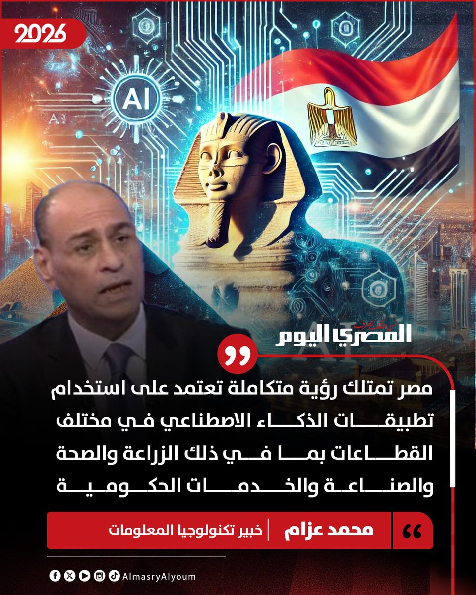 المصري اليوم tweet media