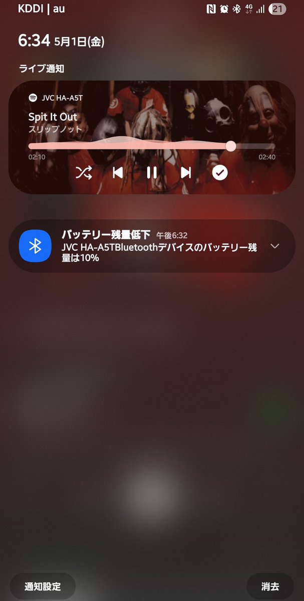🗽茨棘♻うに🛹 tweet media