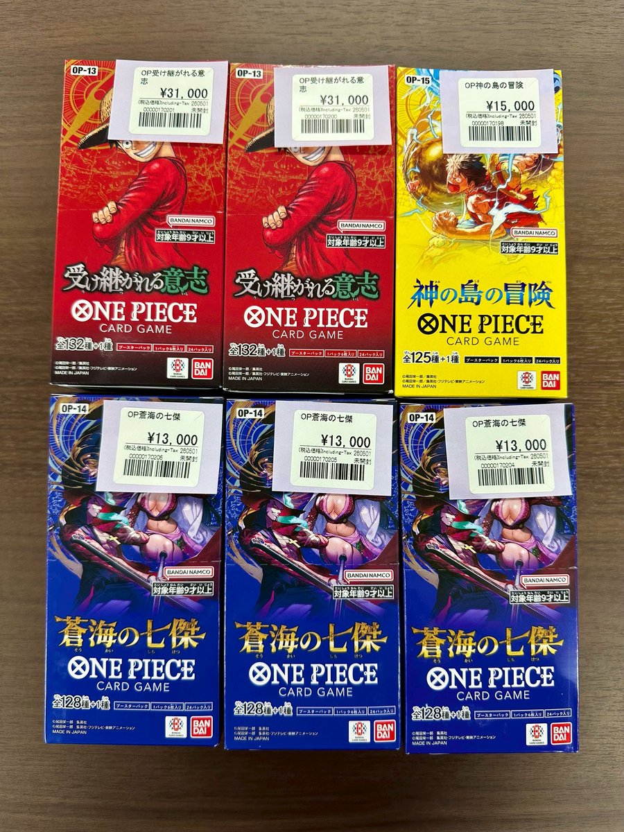 ワンピースカード　受け継がれる意思　神の島の冒険　蒼海の七傑　全50P ブースターパック 蒼海の七傑【OP-14】 − PRODUCTS｜ONE PIECEカード