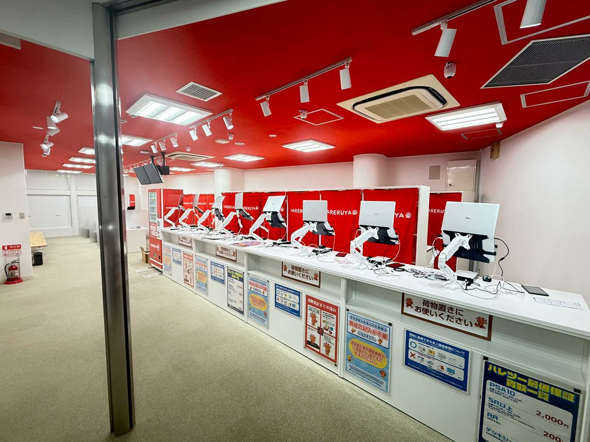 hareruya2sendai's tweet photo. 【求人情報】
ポケカ専門店『晴れる屋2 仙台店』
ただいま「オープニング正社員スタッフ」募集中💪

将来「この店を育てたのは自分」と
胸を張れるポジションです😙

ハレツーはあなたの力を求めています🫵

ご応募はこちら▼
https://t.co/2uqOOPcYOH https://t.co/JjJw5nCkms