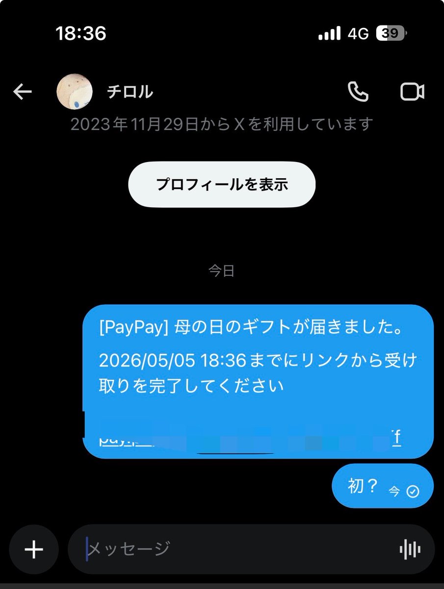 爆撃🔥万舟帝国⚜️プロ勝負師 tweet media