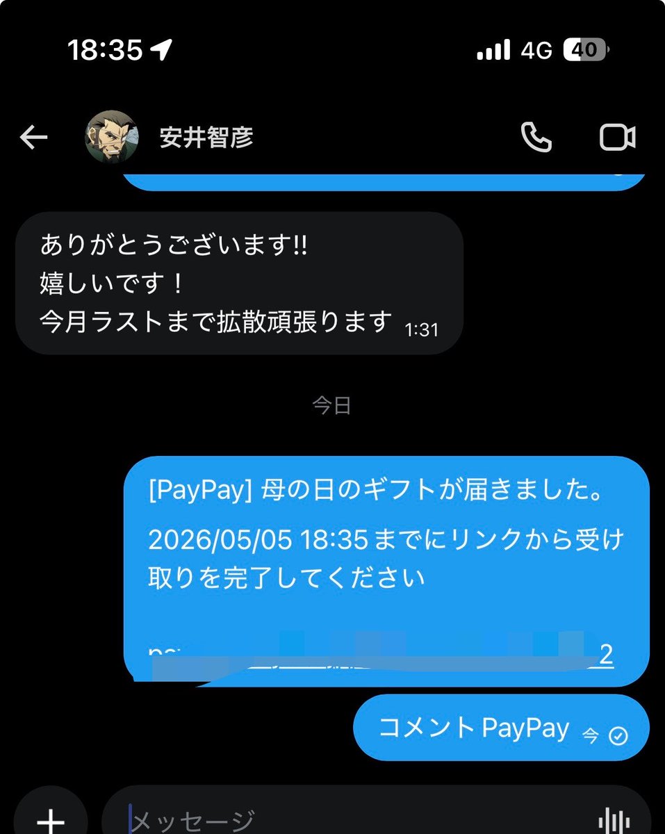 爆撃🔥万舟帝国⚜️プロ勝負師 tweet media