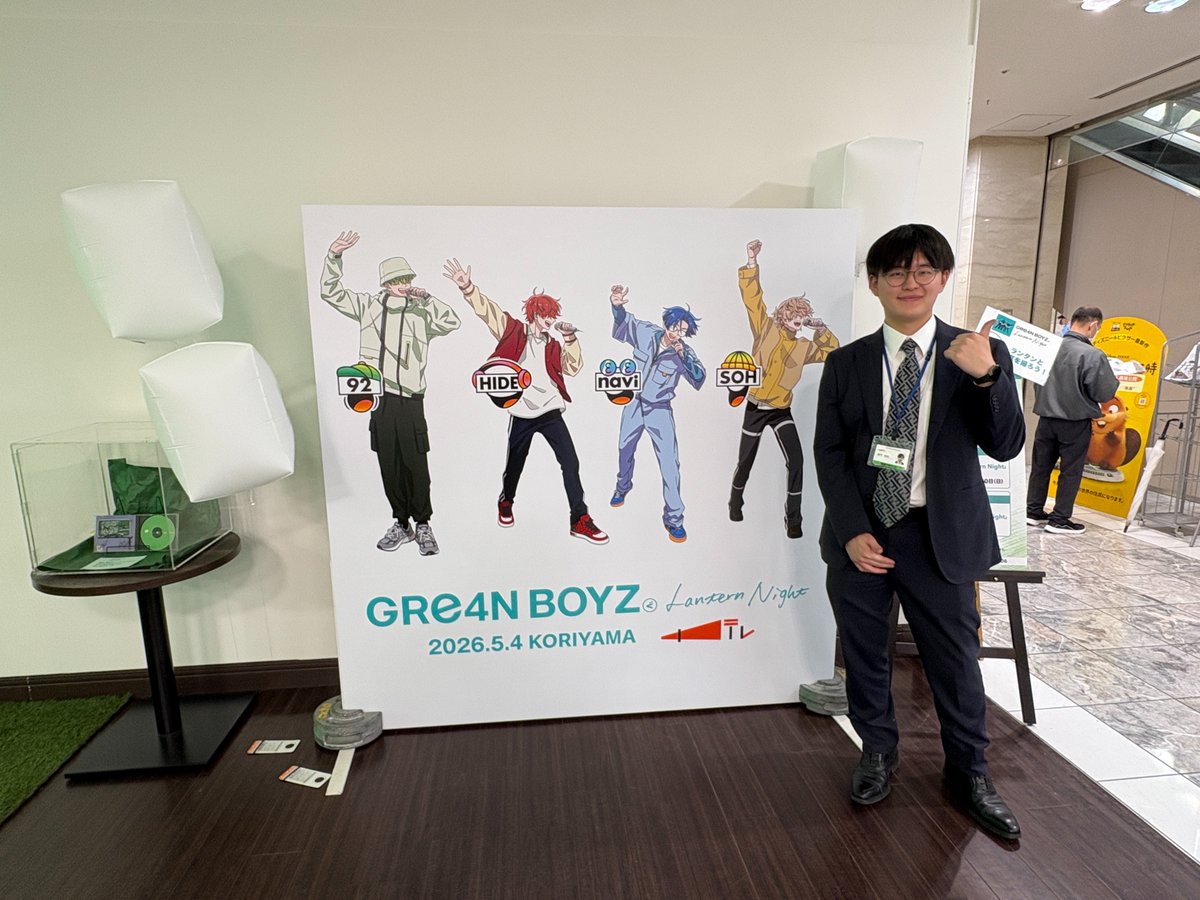 福島中央テレビイベント情報 tweet media