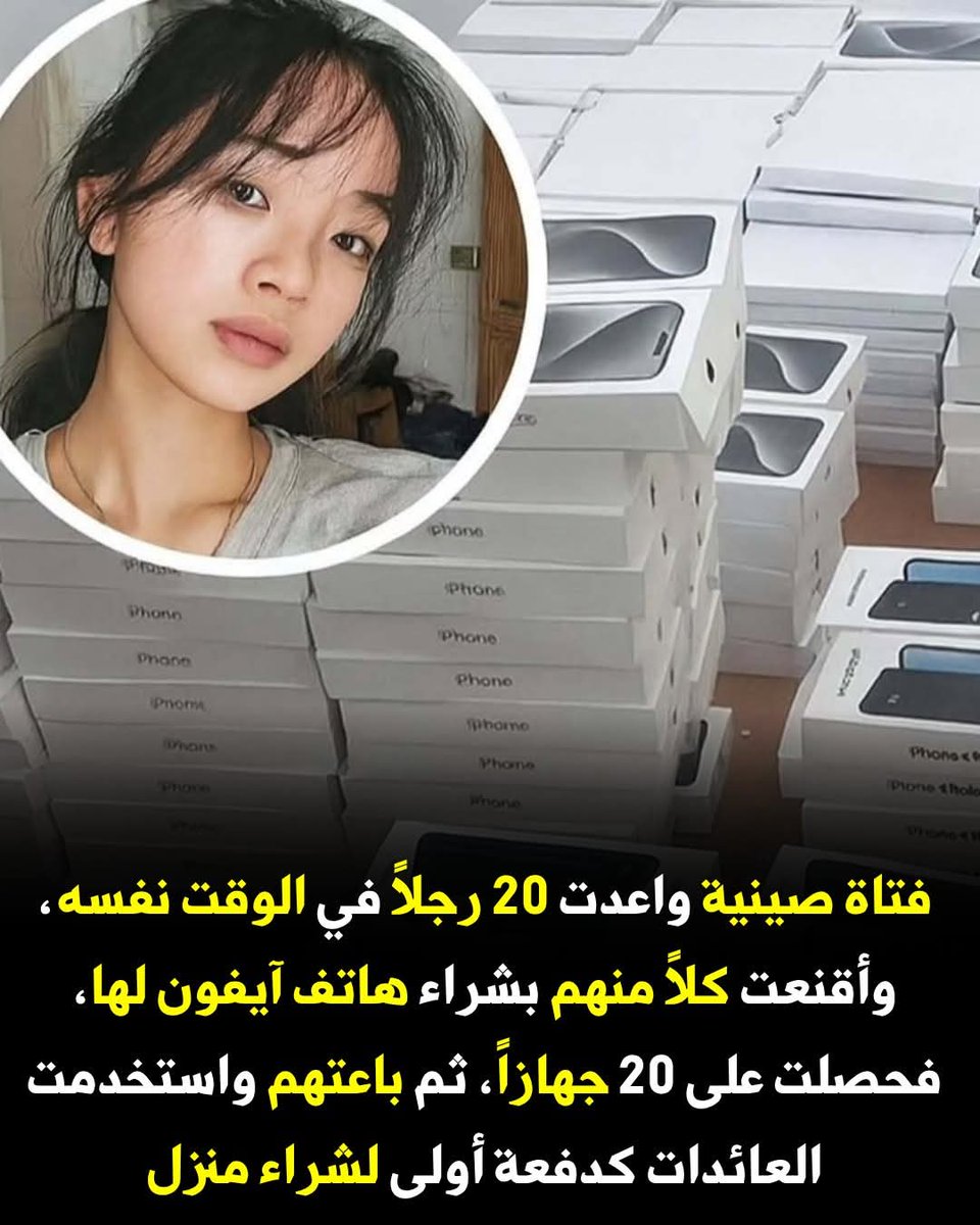 A D M ©️ tweet media