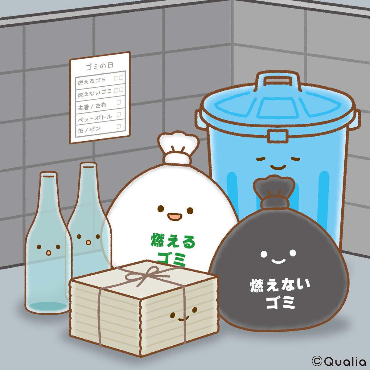 にっこりーノ tweet media