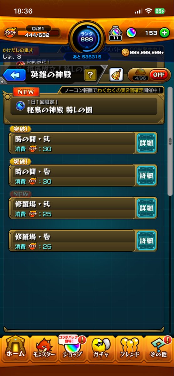 脇腹谷 tweet media