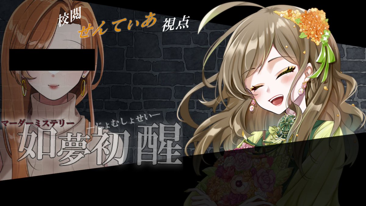ルア・フローレス / Rua･Flores #Vtuber tweet media
