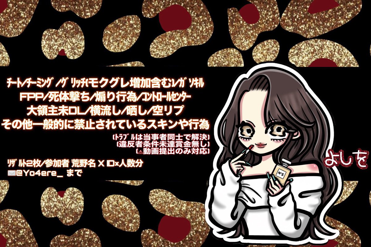 🦇 × 🍺 るーむ 

☃︎5/1 ㊎ 21:00 #シングル

✧確定1000 , 他500

♞ 応参条件  FR(全)
↳ <a href="/koumori5/">🦇@5月のシングルコラボ相手だれか来てください💭</a> , <a href="/Yo4ere_/">河北よしを🍺【CK/らす堂】</a> 

𓃗 時間,シングル

Pass Just ➳ <a href="/M_o_0522/">R.M🦋𓂃 𓈒𓏸</a>
