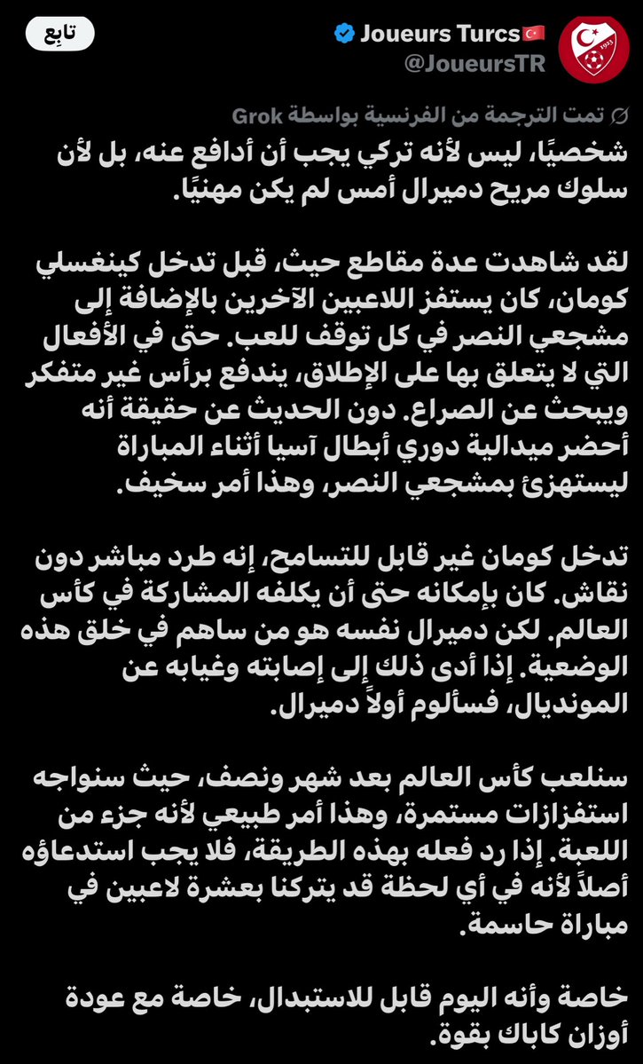 بدر ★ tweet media