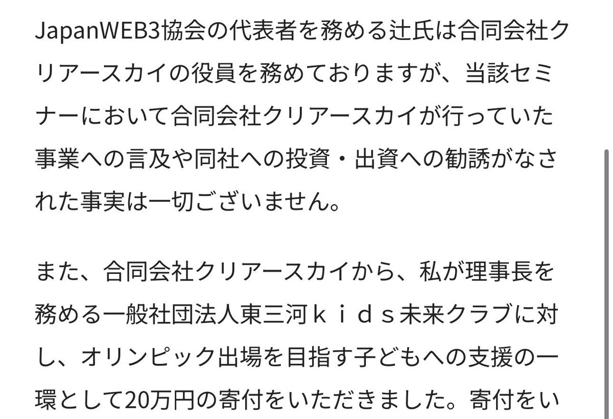 RedSky tweet media