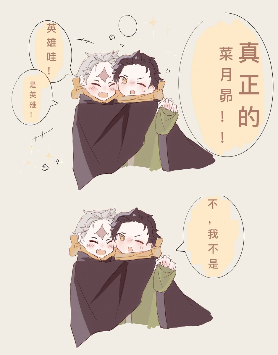 Asahi tweet media