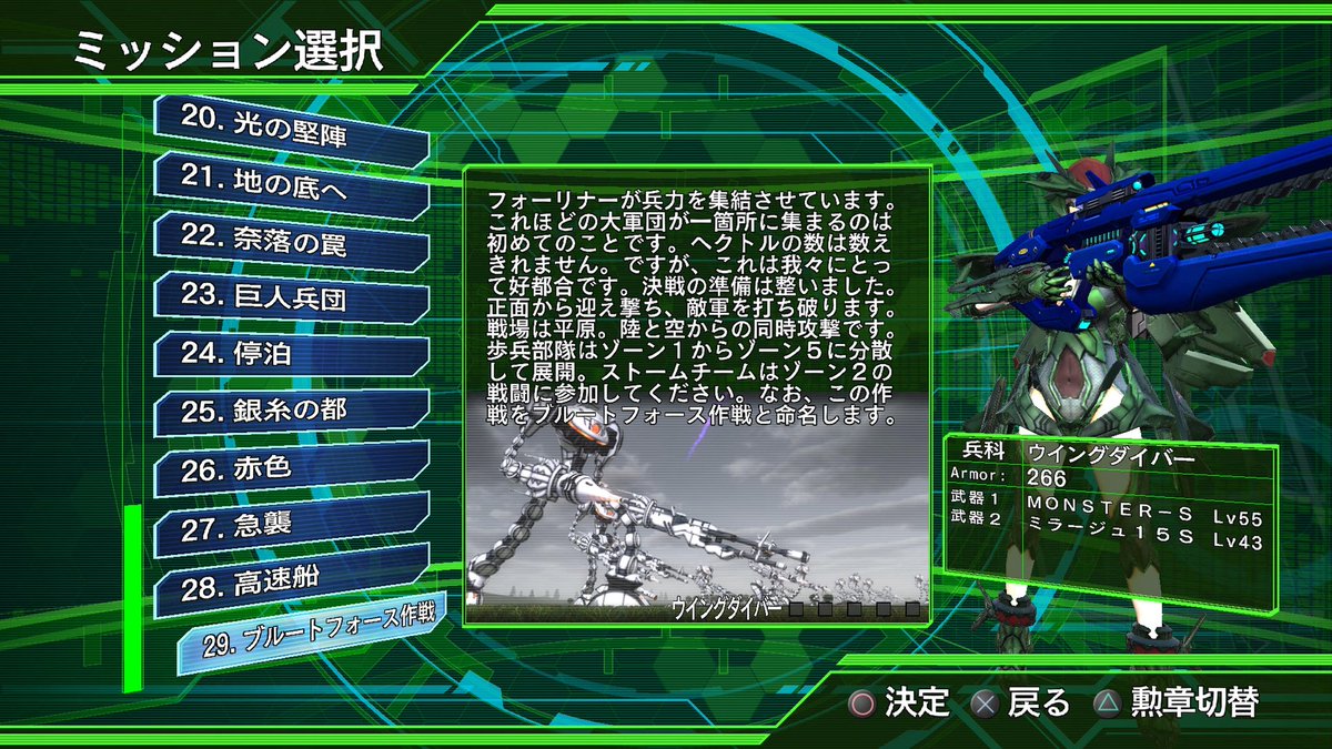 地球防衛軍4.1
ここだいぶ無理そうなんやけど…
なにこれ？
物量がむり
詰みです😌