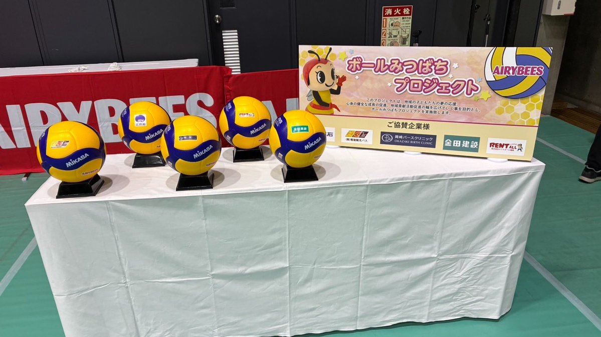 デンソーエアリービーズ/DENSO tweet media