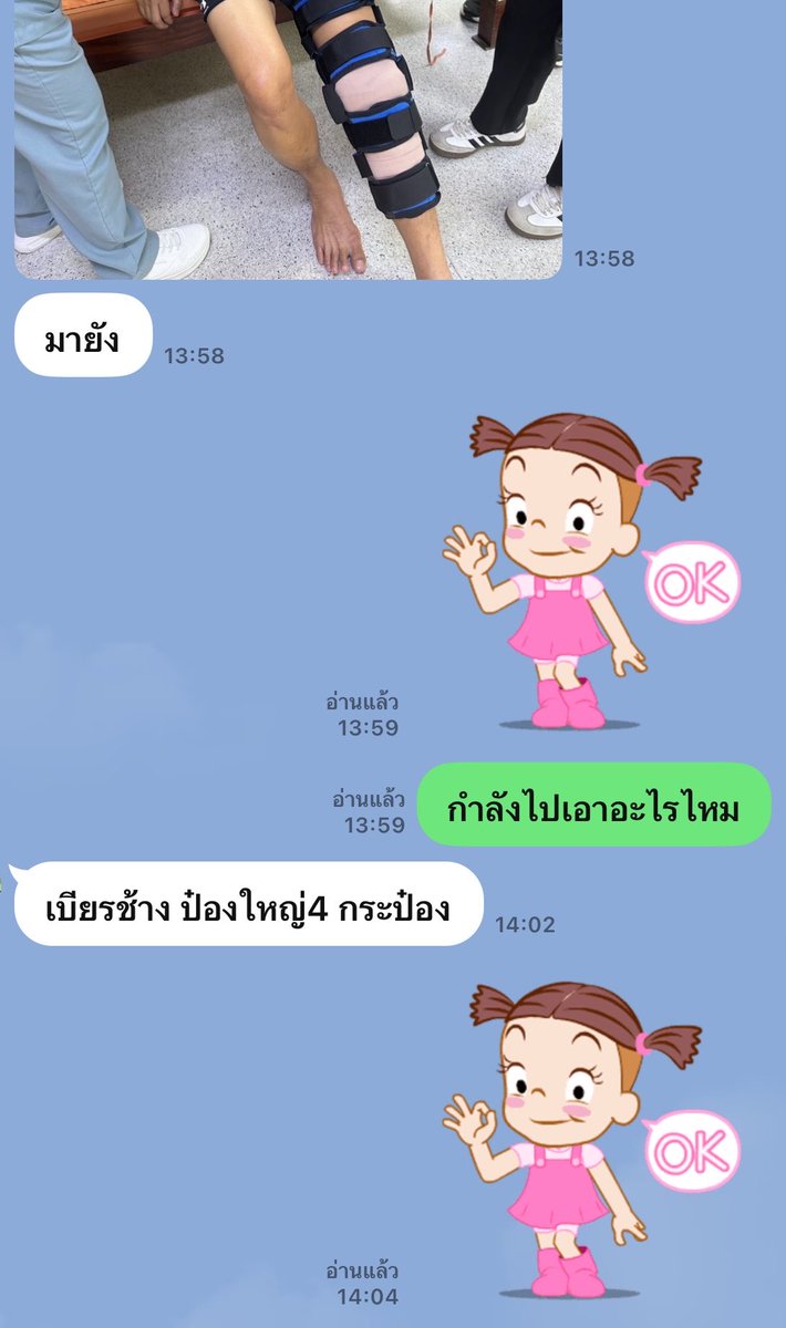 toonee😇 tweet media