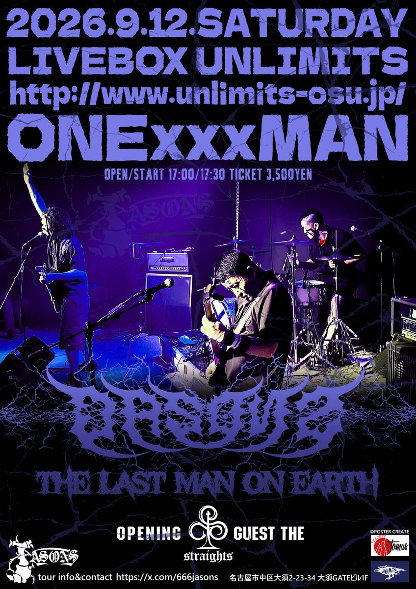 666Jasons's tweet photo. 15年間、ありがとうございました！

また、どこかでお会いしましょう！

Thank you very much for the past 15 years！
We hope we’ll meet again somewhere！ https://t.co/zhXVovxm4C