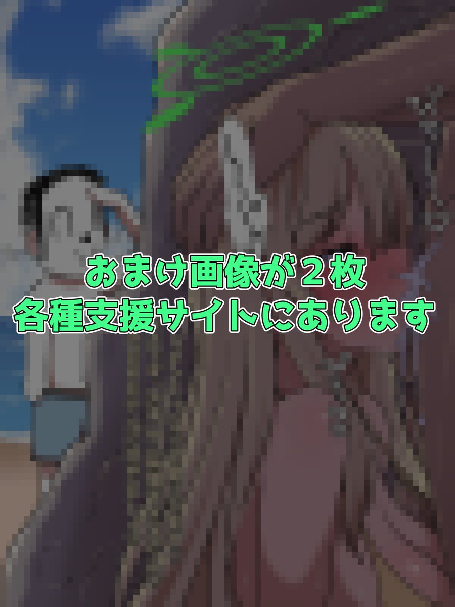ノノミのデート前NTR 2/2 