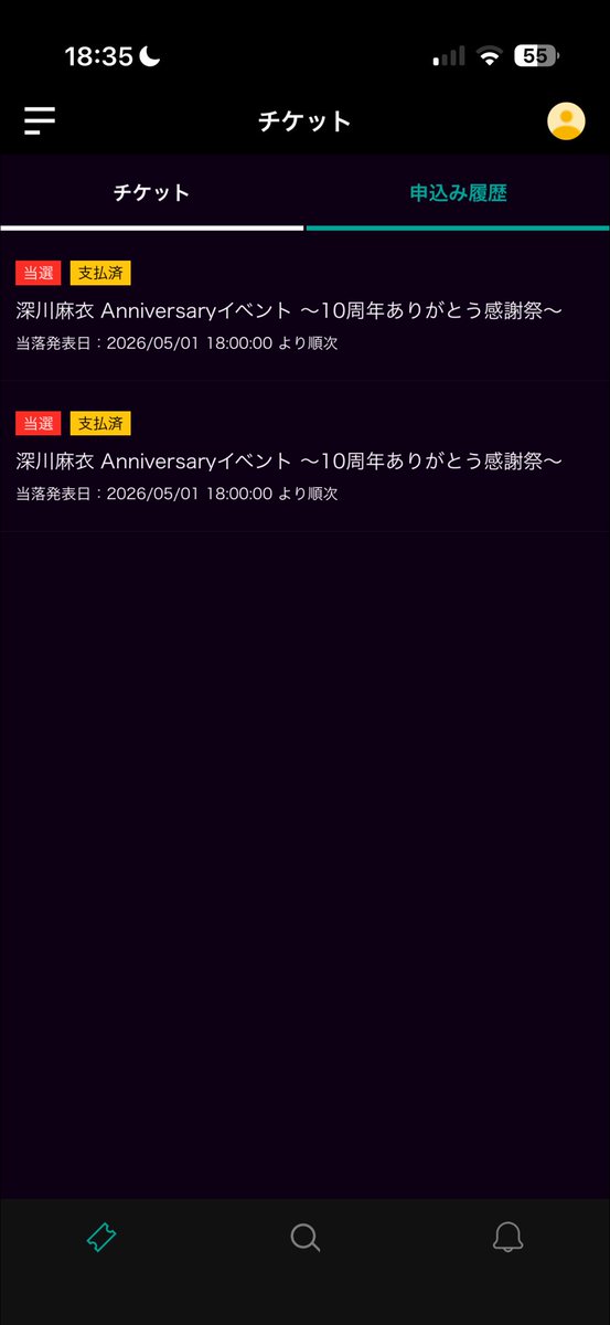 tango_913's tweet photo. ！！！？？？

まいまいに会いに行けます😭
しかも2回も！良いんですか？
#深川麻衣
#深川麻衣10周年
#10周年ありがとう感謝祭
#anniversaryイベント https://t.co/7dGwSRJTOJ