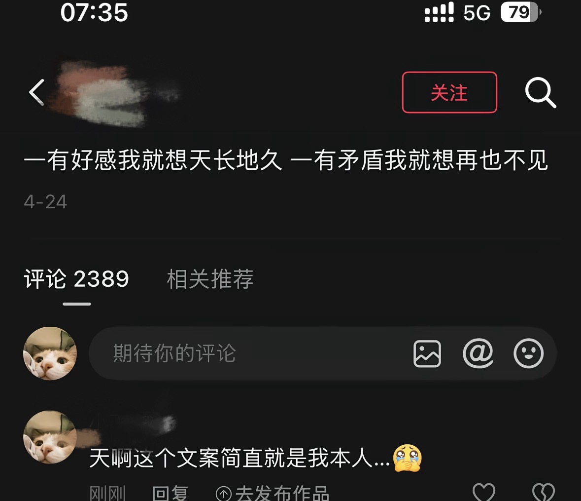 由依🍥 tweet media