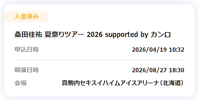 エンリケMG @ChigasakiCity tweet media