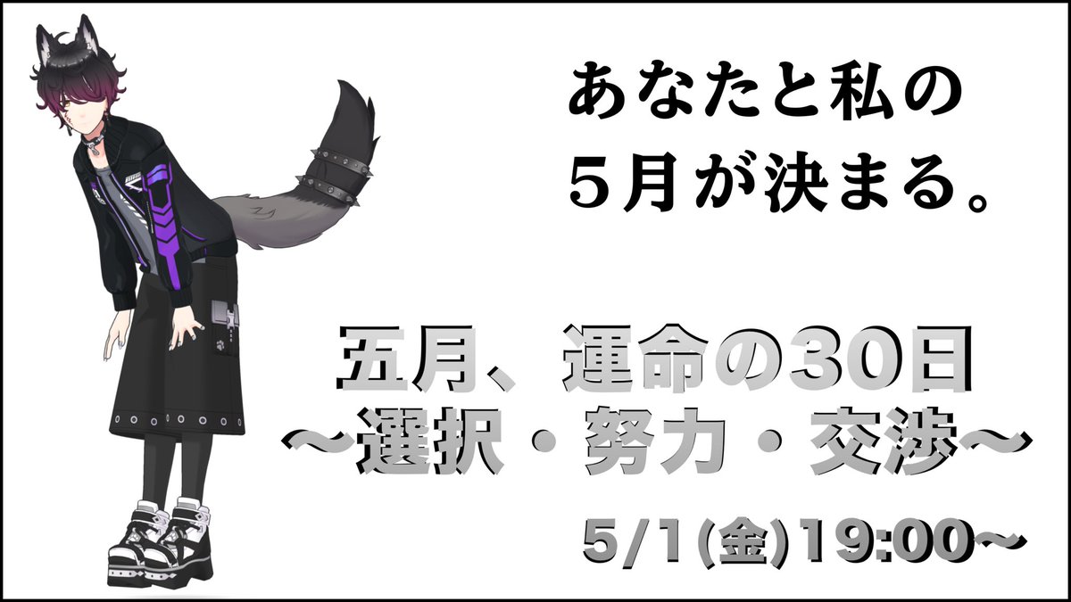 高橋@321オリギフ『かっちーん』の人 tweet media
