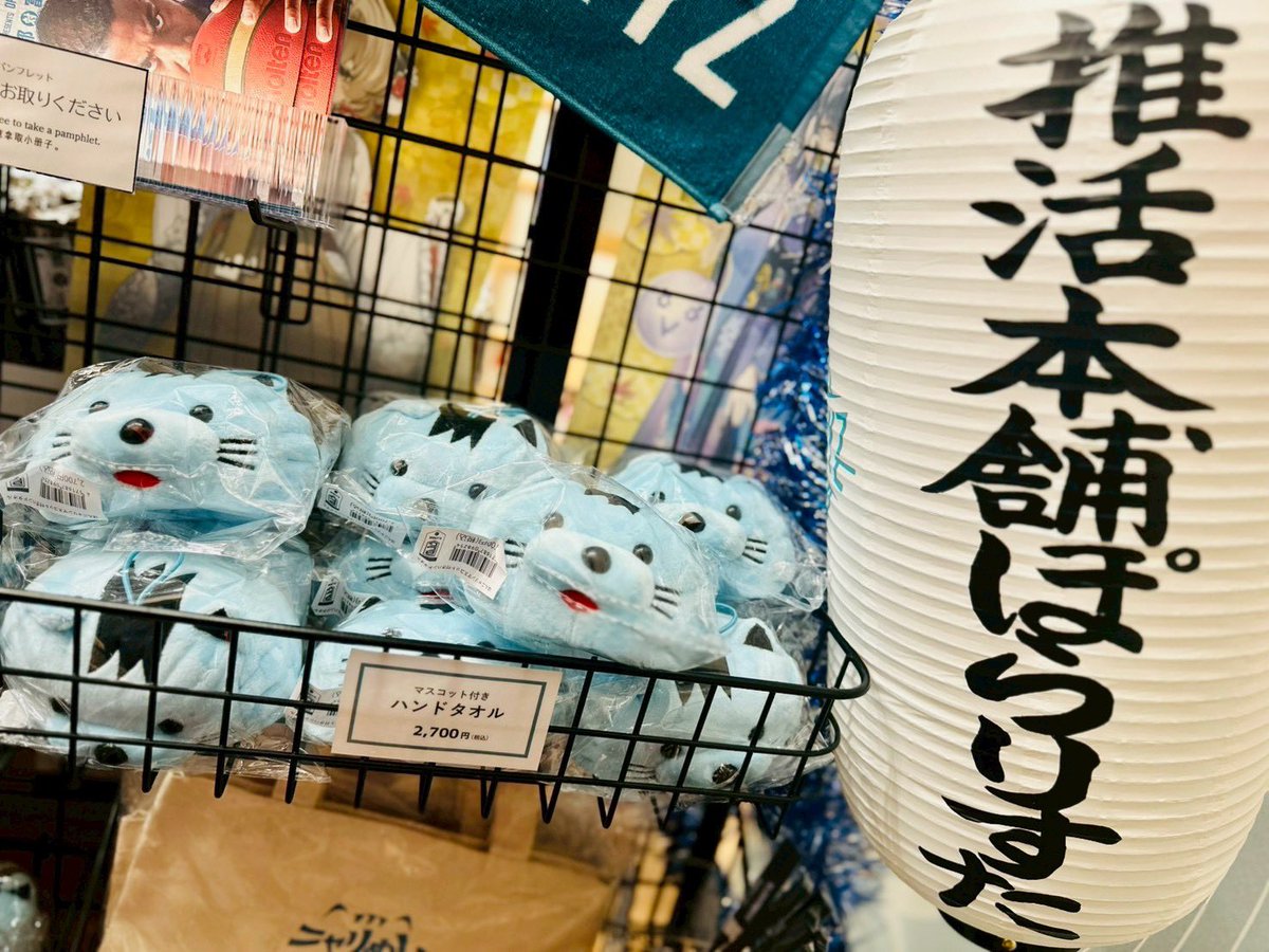 【 推活本舗 】 ぽらりすた - KYOTO - tweet media