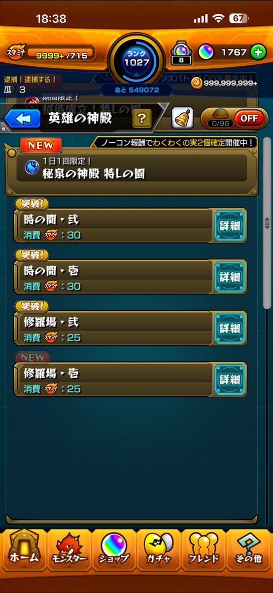 限界突破 tweet media