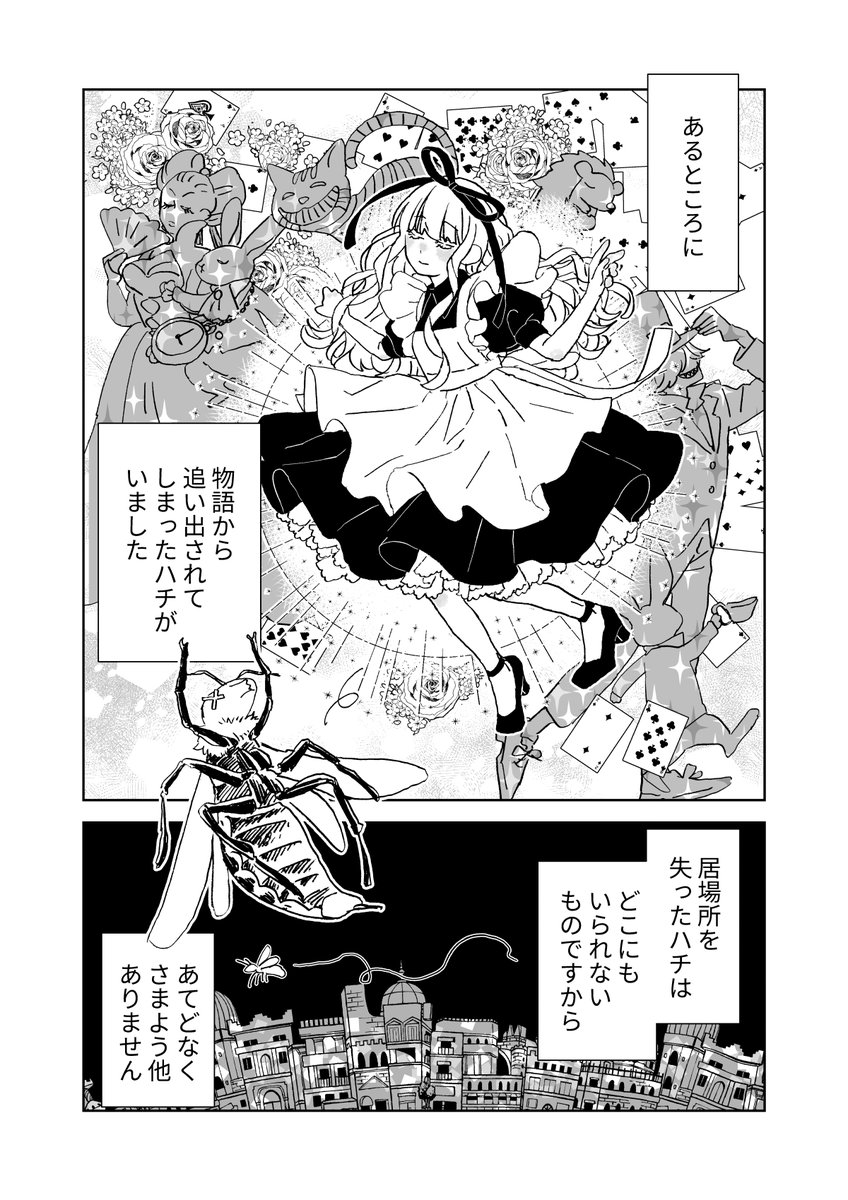 西造 tweet media