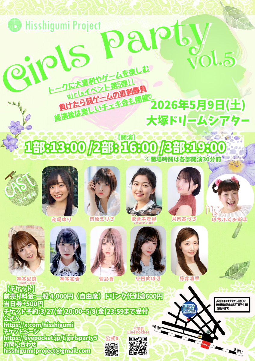 菅彩香(かんあやか) tweet media