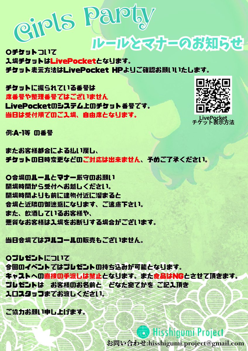 菅彩香(かんあやか) tweet media