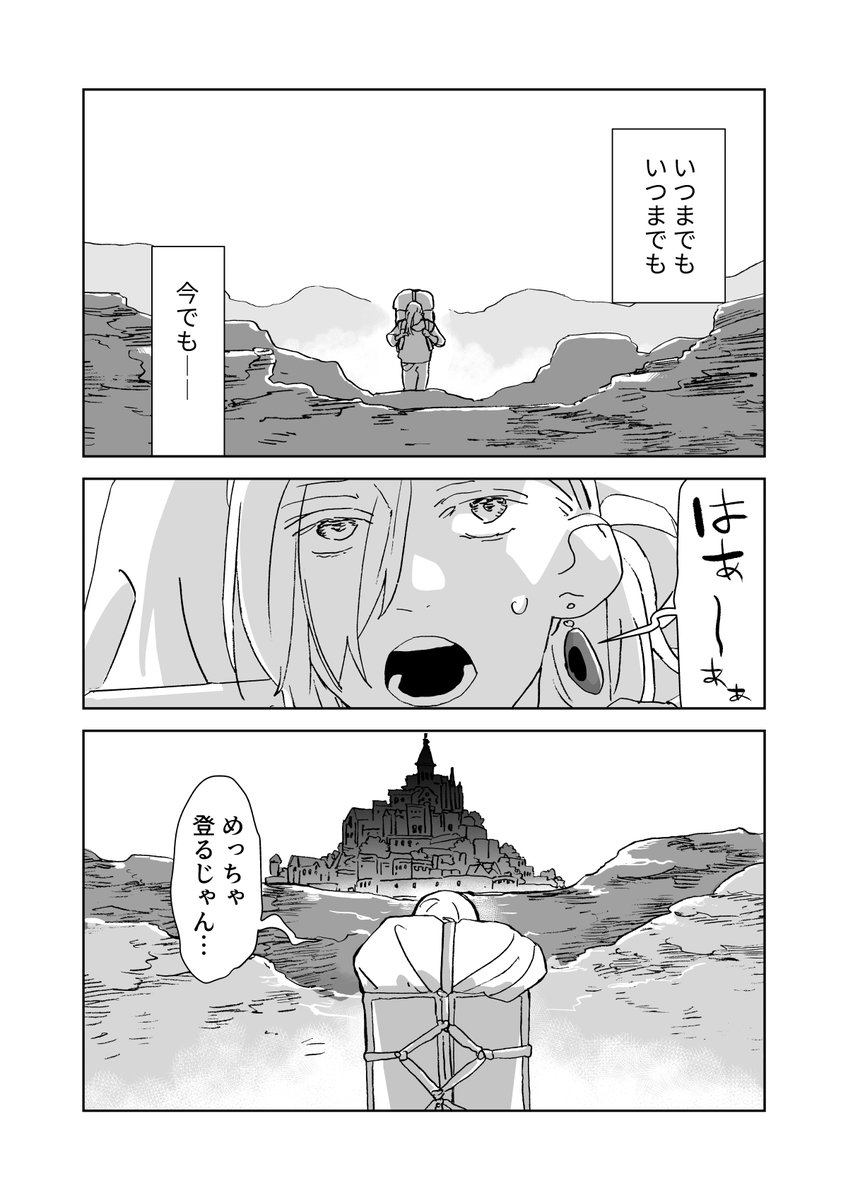 西造 tweet media