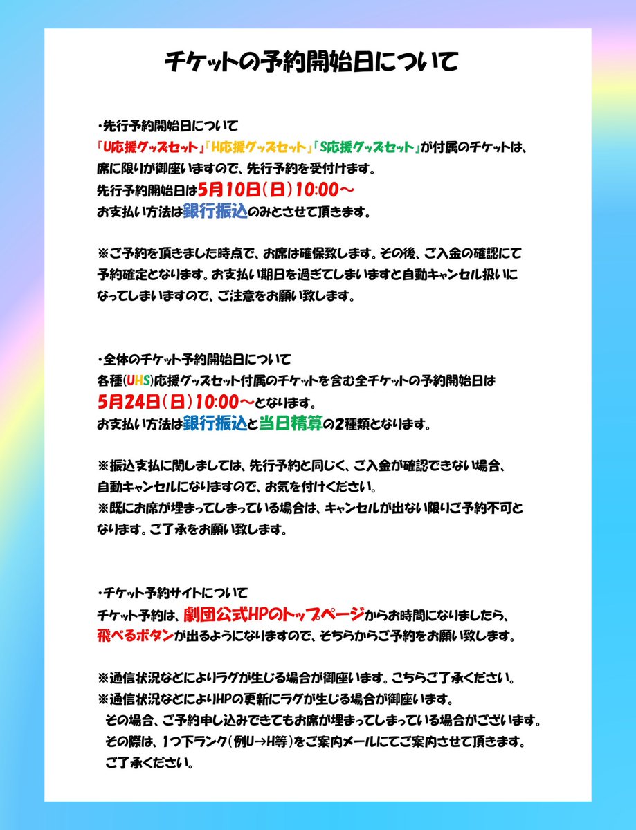菅彩香(かんあやか) tweet media