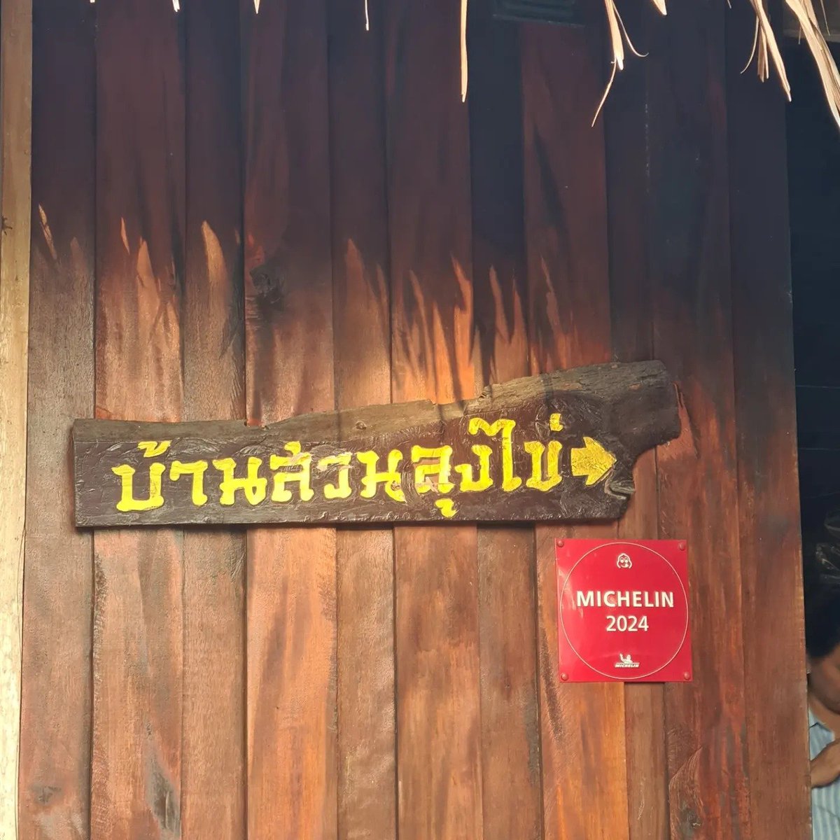 fluglehrer_neu's tweet image. 010524 #archiv #samui freunde luden mich in spezielles lokal ein, keine speisekarte, gegessen wird was wirt in der früh im meer gefangen hat, riesige portionen 
#michelin was auch dort ;-)