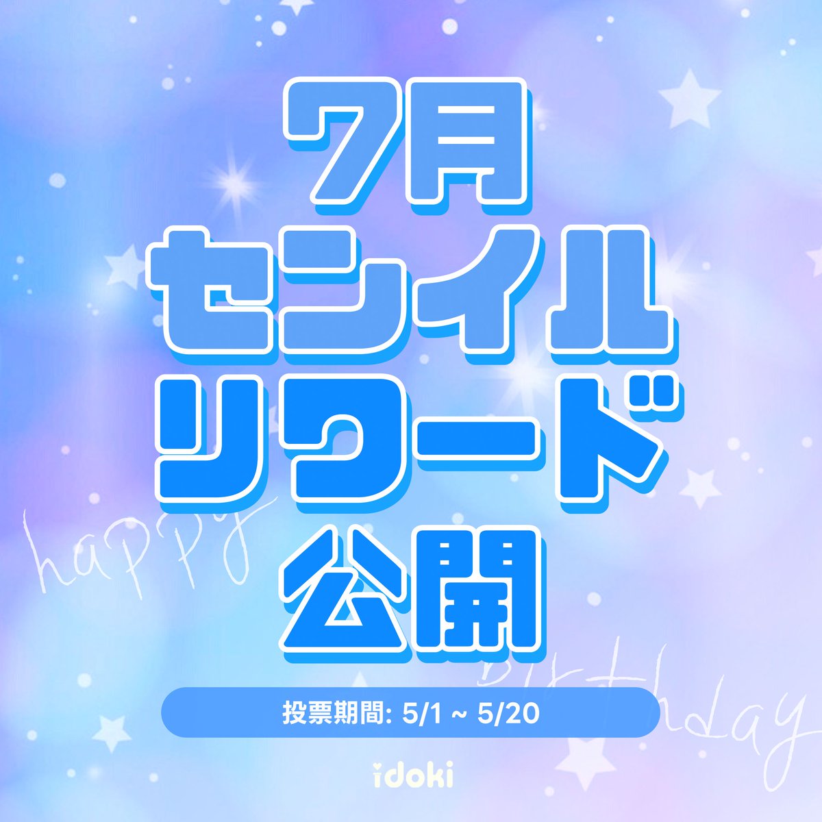 Vote Taeyong JP tweet media