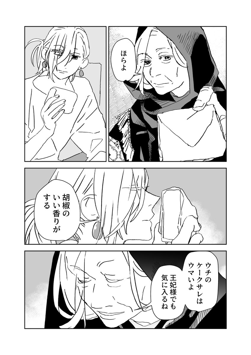 西造 tweet media