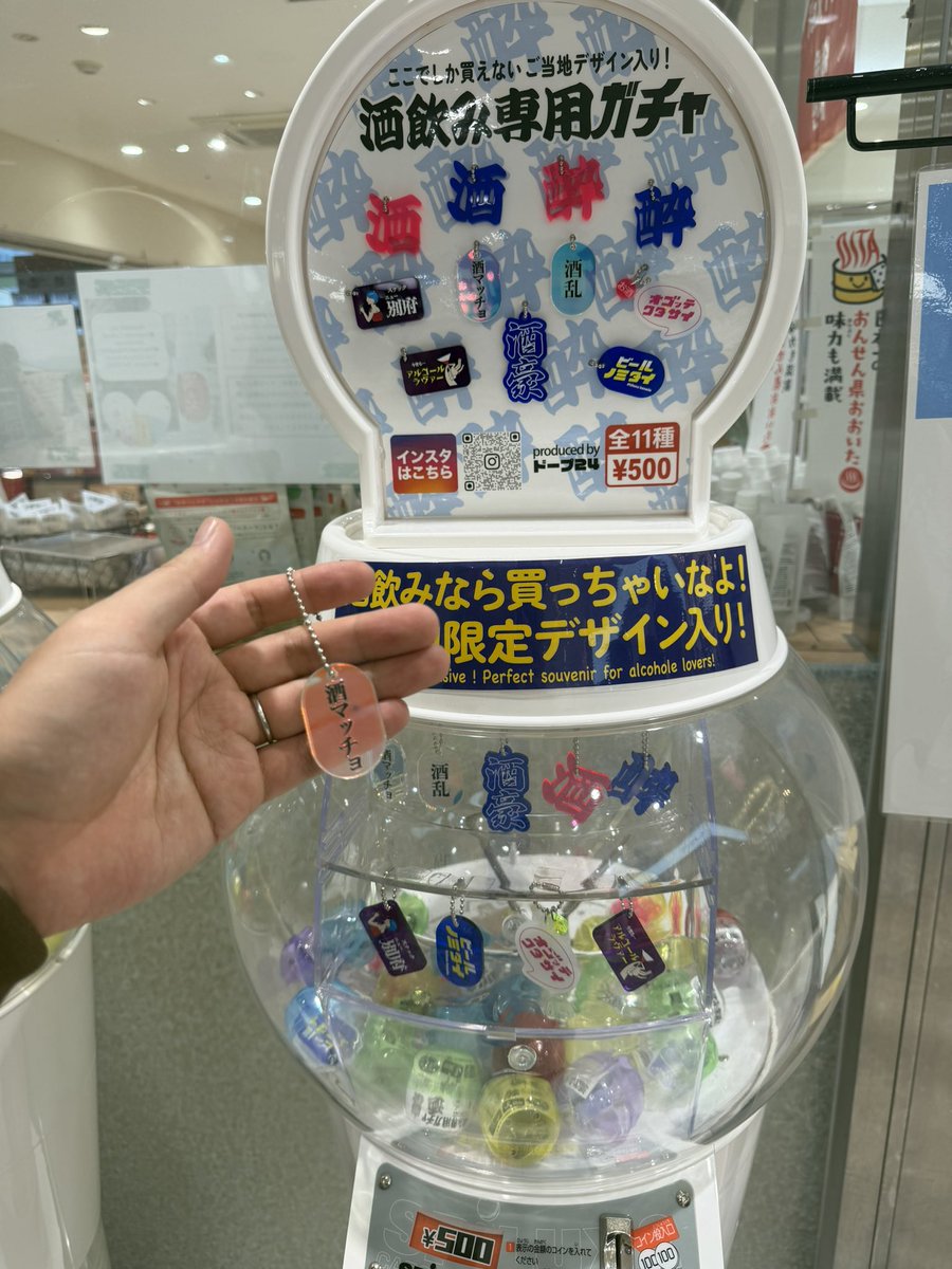 もったか tweet media