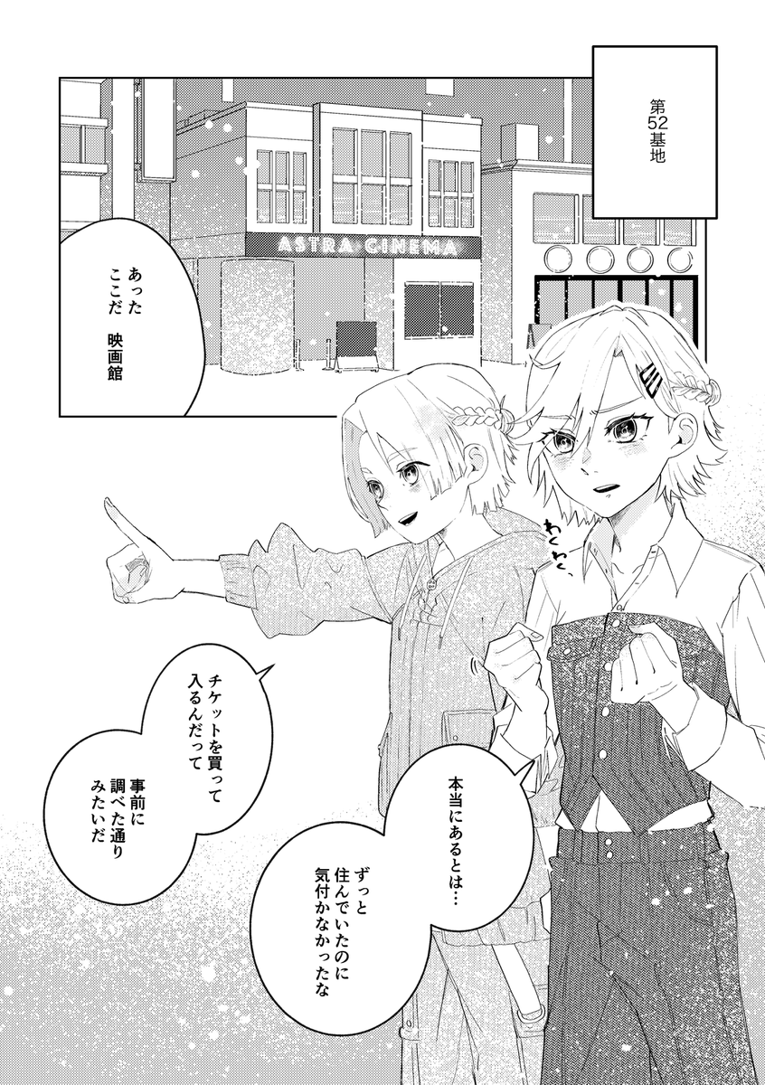 sirozica@誰イレ東3ぬ59a tweet media