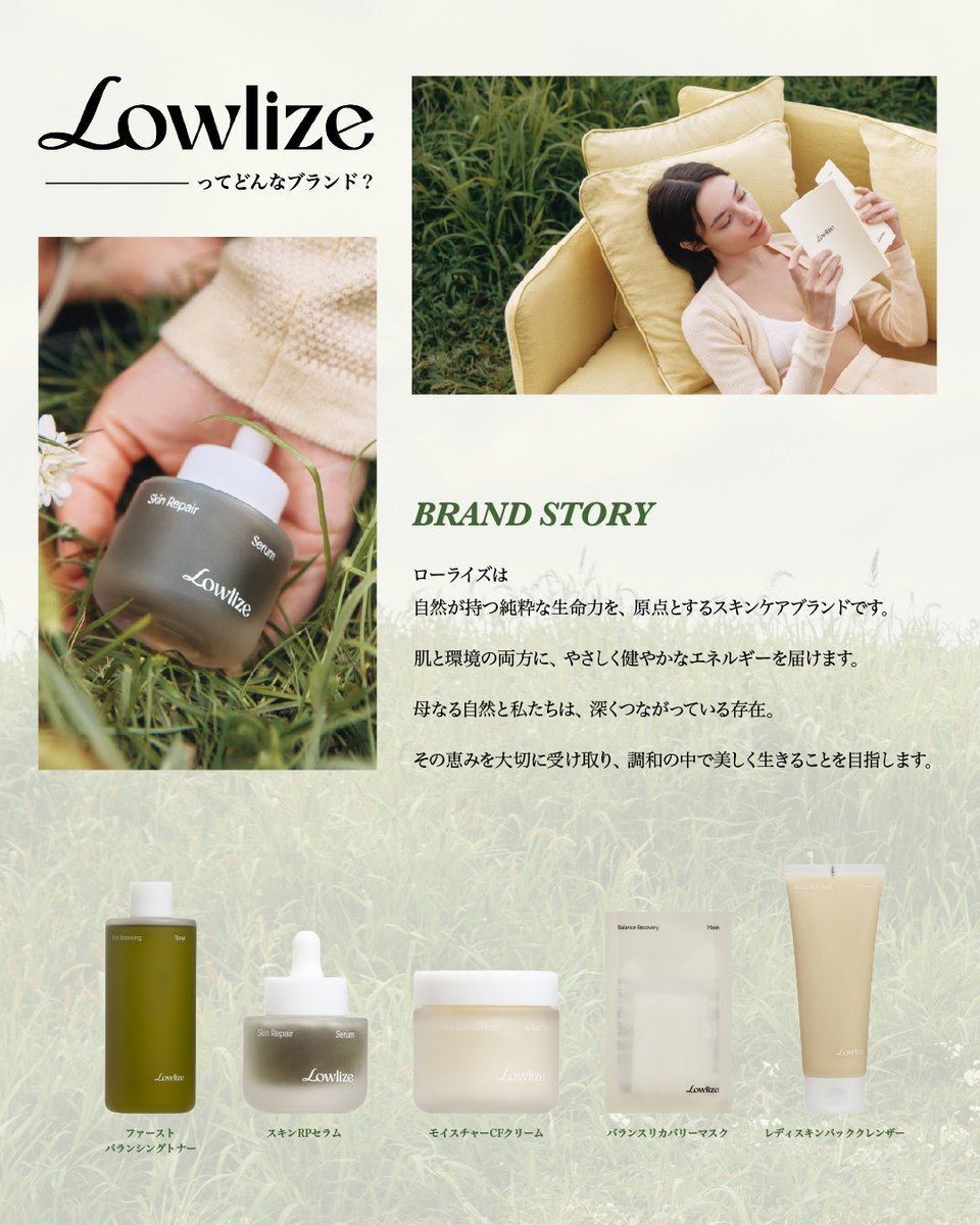 lowlize_jp tweet media