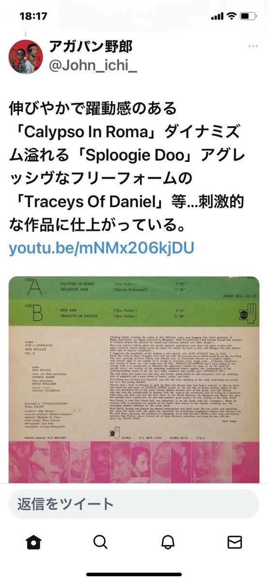 中本純子 tweet media