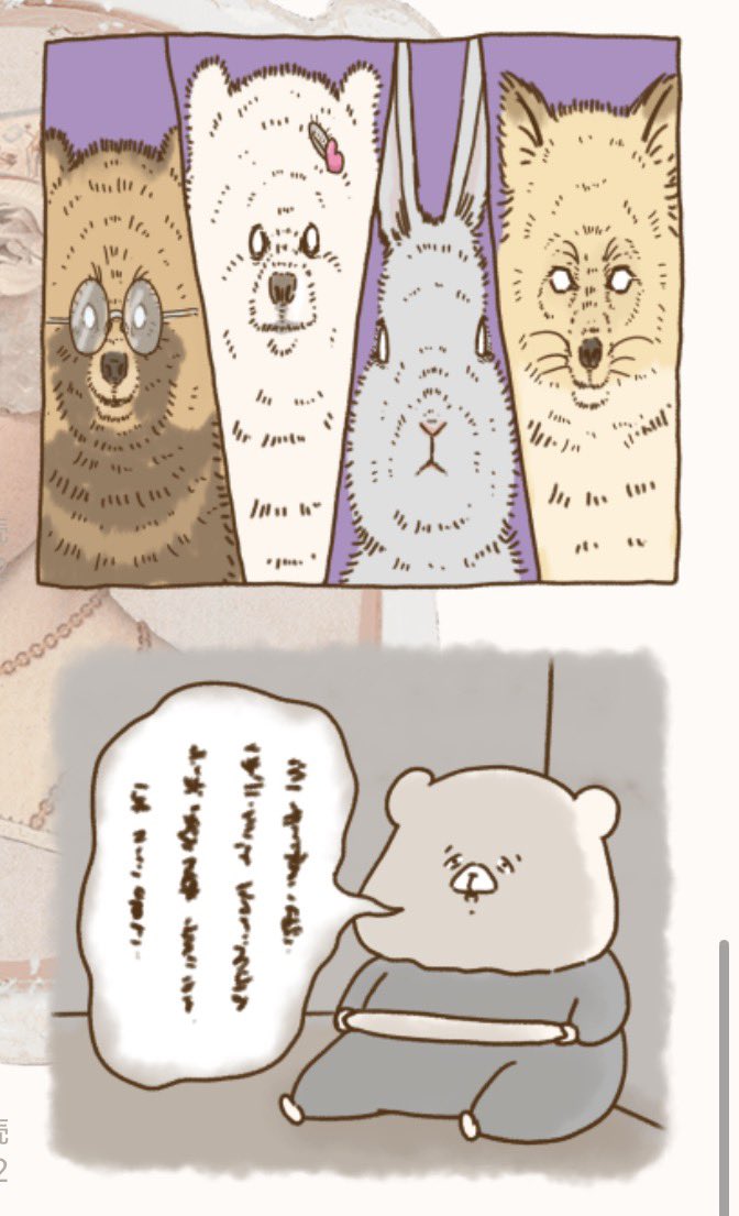 gomtao0's tweet photo. ついにこれを使うときがきたゾーーーー！ https://t.co/g5RIgJNpC3