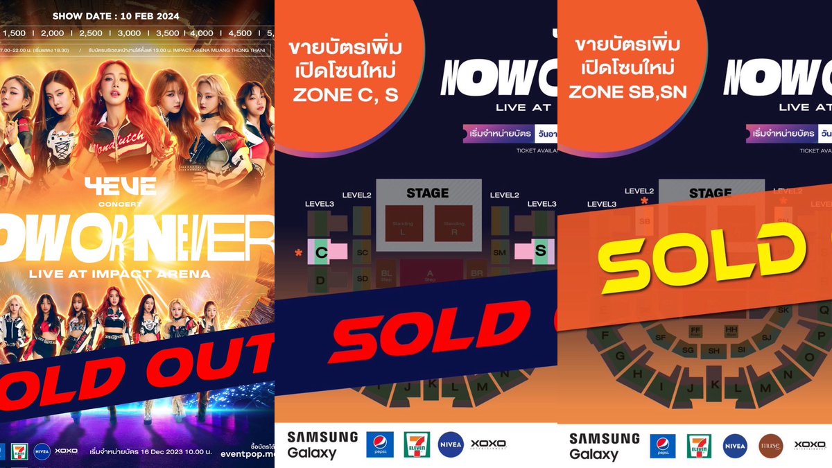 ไออ้วน🥟🖤🌻 tweet media